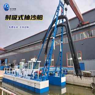 水库河流抽抽沙KDSX-100清淤机械备 射式沙船 吊吸泵设式吸沙挖沙