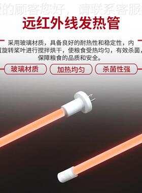 稻谷搅拌干燥机粮食搅公拌烘干稻谷烘干机电加HBH-1000水热农用机