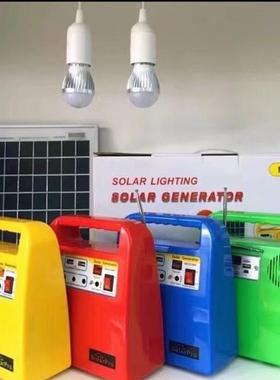 太阳能发电机组LED太阳能发电系统10W太阳能发电机组