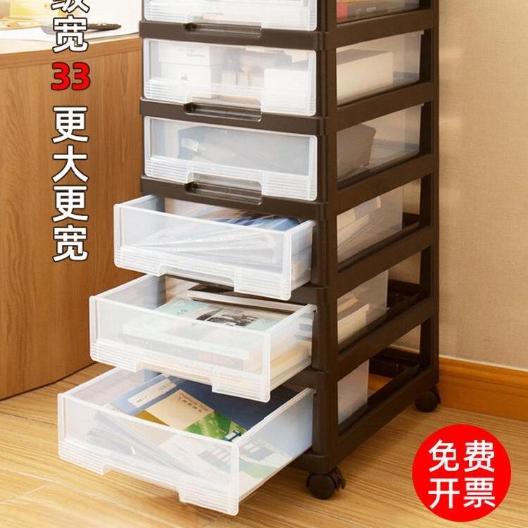 办公室桌面文件盒收纳柜子抽屉式整理箱塑料储物柜家用多层收纳箱