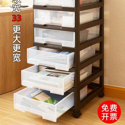 办公室桌面文件盒收纳柜子抽屉式整理箱塑料储物柜家用多层收纳箱