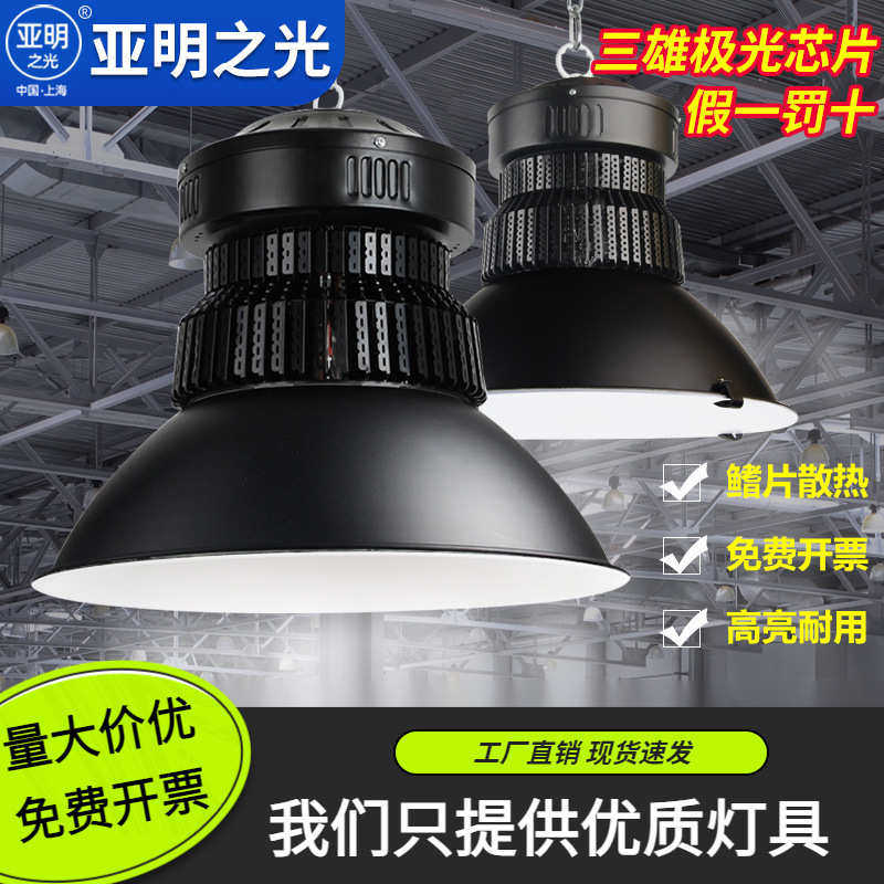 LED黑色鳍片高低塔工矿灯羽毛球场篮场球馆灯防眩目吊顶天棚灯,家装灯饰光源,工矿灯具,淘宝优惠券,粉丝福利购,淘宝优惠卷