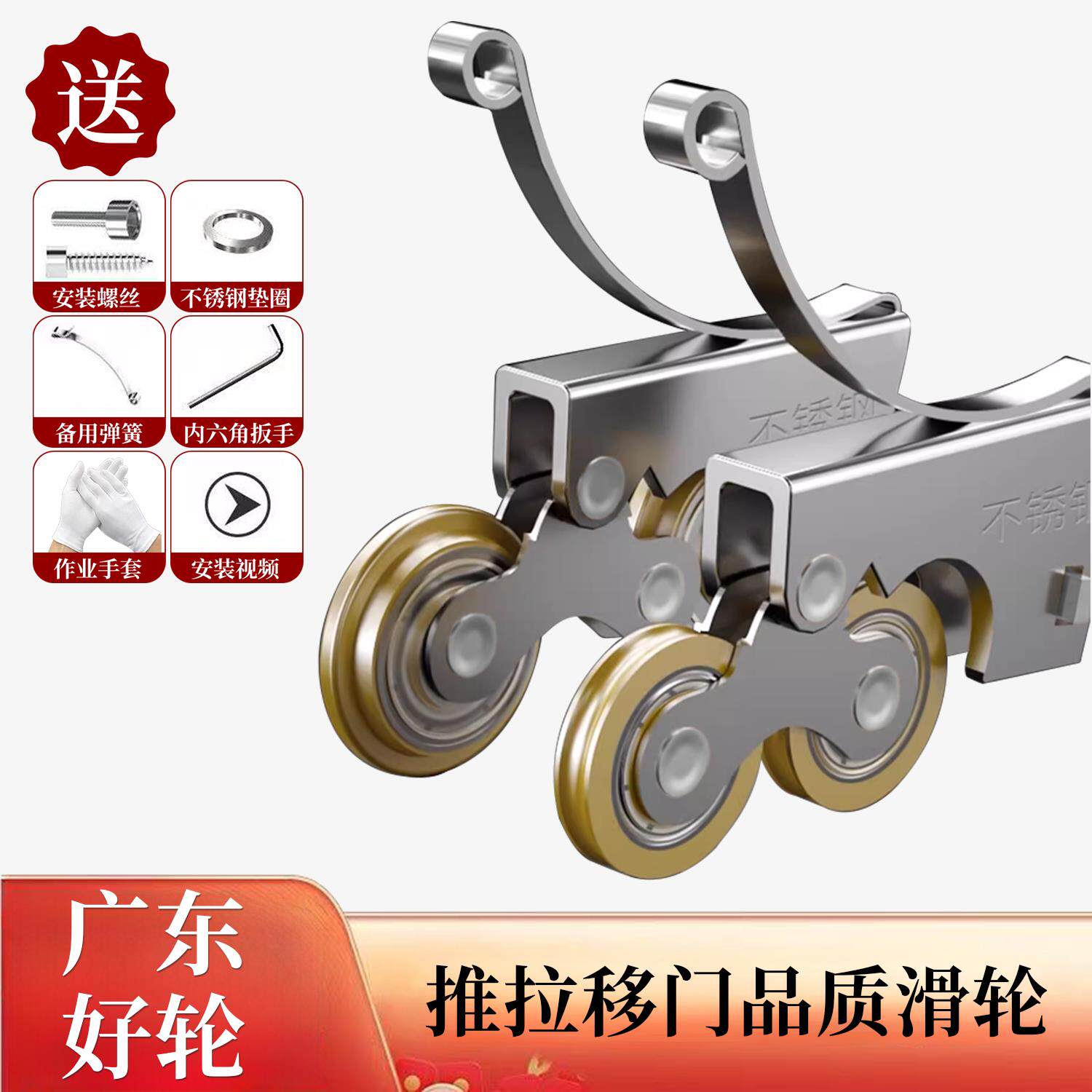推拉门衣柜门壁柜门滑轮下轮移门厨房轮子地轨道玻璃门卫生间滚轮