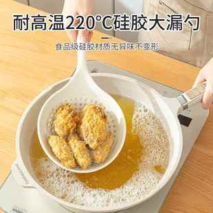 厨房硅胶漏勺家用耐高温大漏勺不粘锅捞面饺子沥水滤勺汤粉捞勺子
