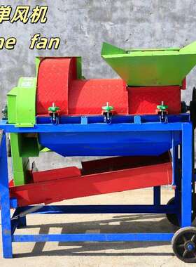 玉米大豆水稻脱粒机多功能脱粒机Multi functional thresher 非洲