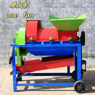 玉米大豆水稻脱粒机多功能脱粒机Multi functional thresher 非洲