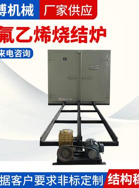 义齿烧结炉氧化锆烧结炉烤瓷牙烧结炉结晶炉厂家供应