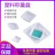 船形 称量盘 称量皿 方形 称量舟 六边形 称量船 塑料抗静电 菱形