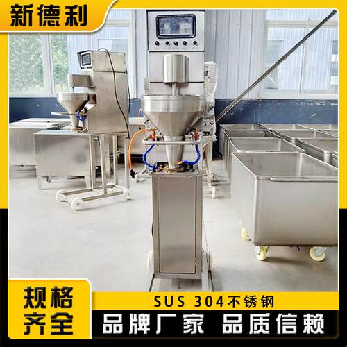 不锈钢鱼丸加工设备商用猪肉丸成型机器全自动潮汕丸子摆头丸子机