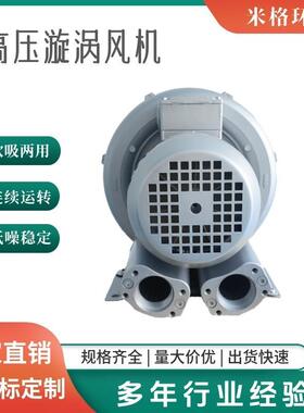 2RB-2列0.25K小型单相单叶轮高压鼓SCE风W220系气V小功率漩涡泵厂