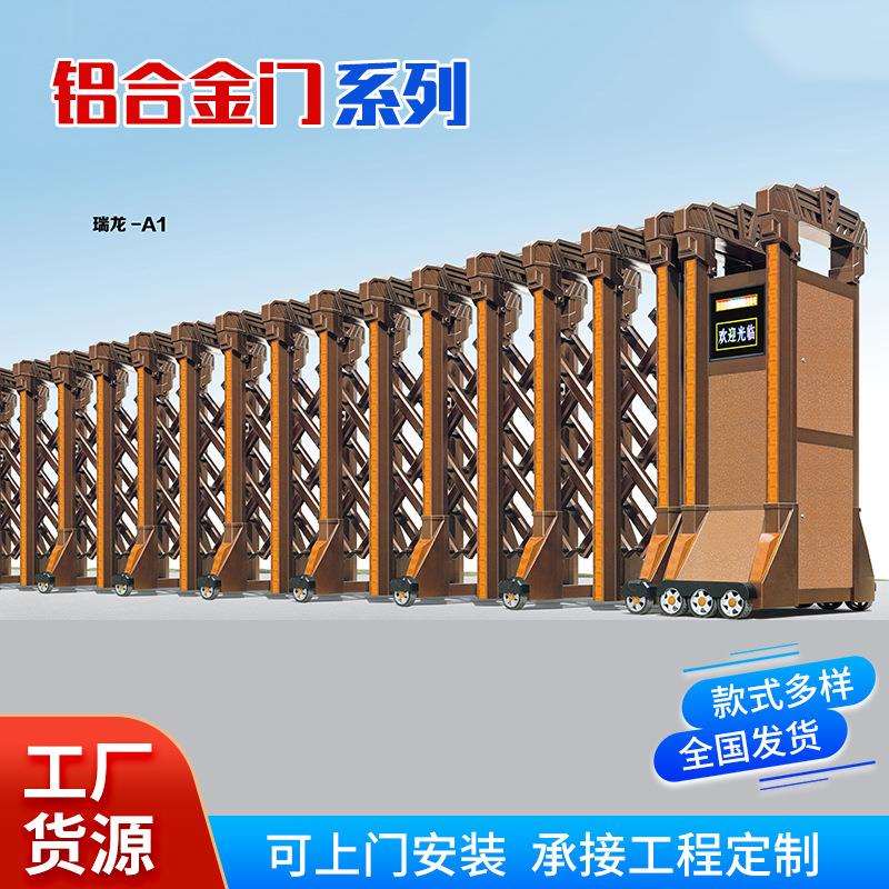 不锈钢伸缩门电动闸门智能铝合金电动门工厂电动伸缩门折叠自动