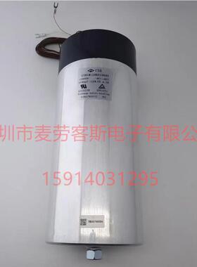 FARATRONICC3B1M158K0106851100V1500UF115*265薄膜电容器