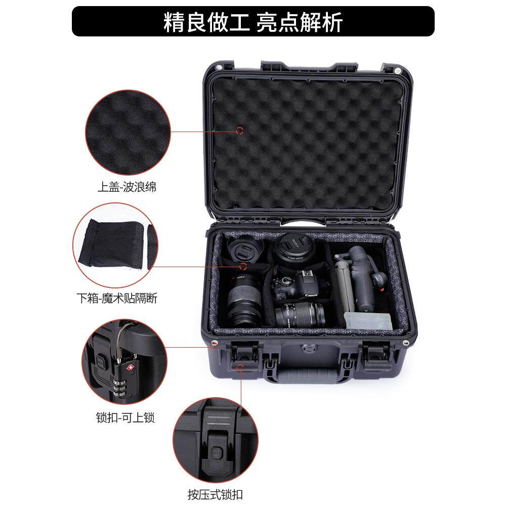 安全收纳摄影器材保护相机防潮箱单反镜头干燥箱麦克风话筒盒子小