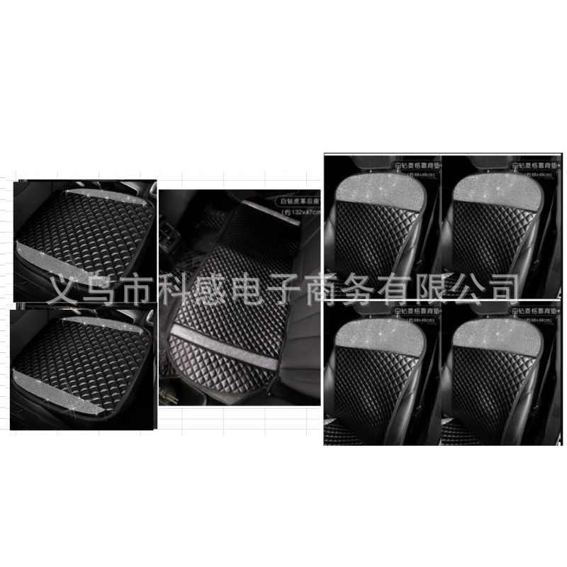 外贸汽车通用小方格绗绣皮革钻石坐垫白水钻7件套汽车座椅垫