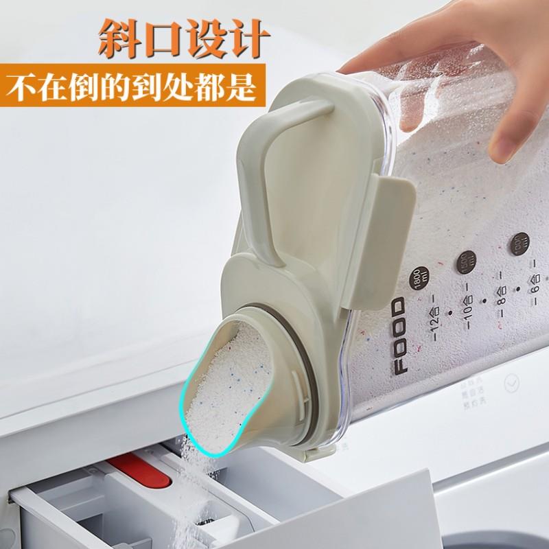 洗衣粉专用储存盒大容量家用透明密封防潮塑料桶洗衣液皂粉收纳盒
