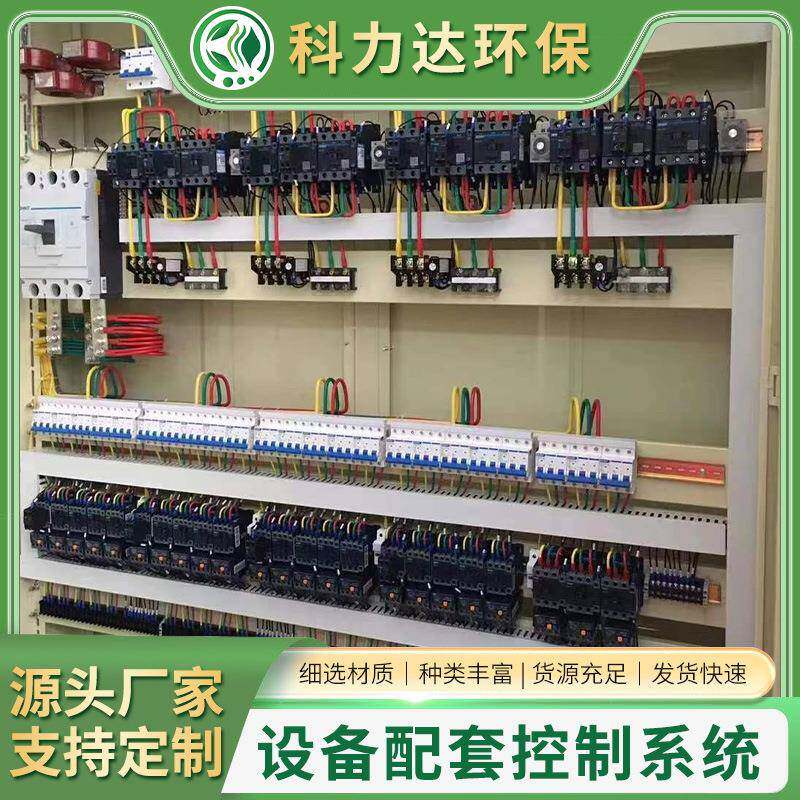 厂家销售自动控制设备配套控制系统安全防爆控制系统