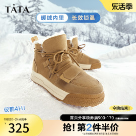 Tata他她厚底雪地靴女加绒保暖棉鞋松糕短靴冬季W3VA1DD2