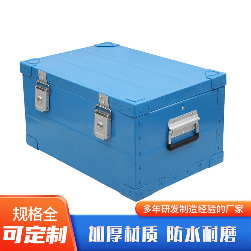 铝镁合金箱 内部EVA海绵雕刻多功能露营储物箱 便携式收纳箱