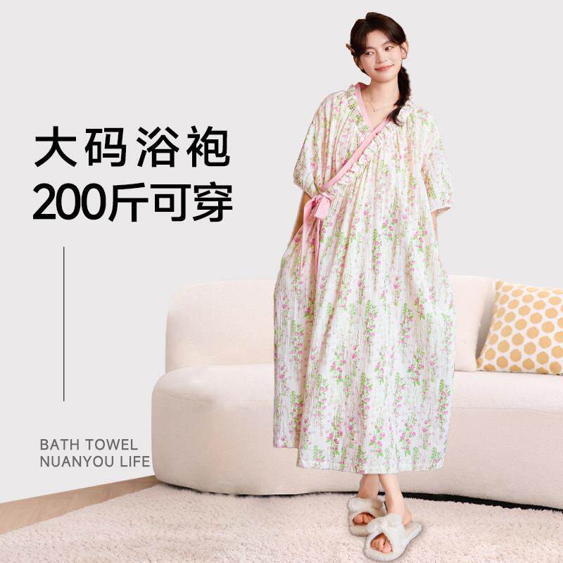 大尺码浴袍女200斤可穿加大加长款胖mm300斤短袖浴巾睡裙四季2026
