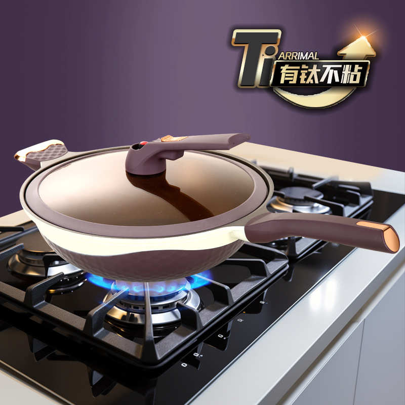 家用微压炒菜锅有钛不粘锅炒锅平底锅不挑炉灶煎炒带蒸笼32CM双色
