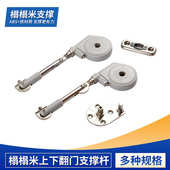 橱柜缓冲阻尼液压液压杆 支撑杆 榻榻米衣柜上下翻门日式