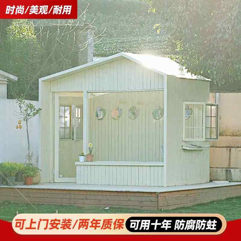 防腐木别墅庭院小木屋室外组装花园温室花房凉亭定制玻璃实木房子