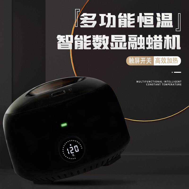 恒温融蜡机蜜蜡加热器多功能热蜡机泥灸化蜡锅蜡烛触控屏幕数显可
