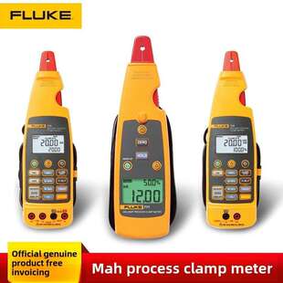 Fluke F771/F772/F773毫安时过程钳形安培计F705电路校准仪F707