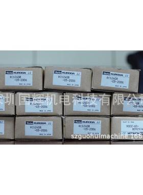 K品URODA黑田原厂电磁阀RCS2408-03-200G，CS2408-0R3-D24G