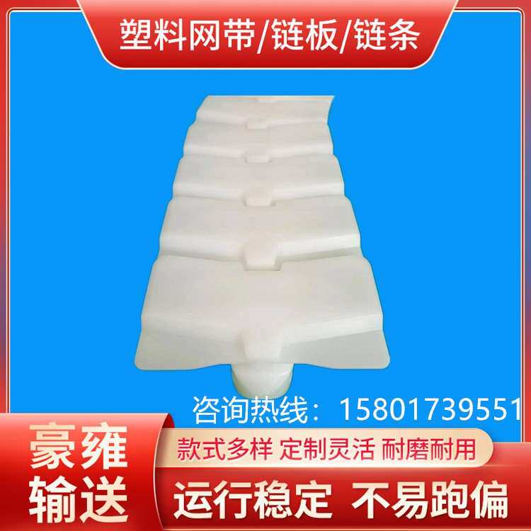 性珠针式链板齿形板滚链夹瓶钢顶柔塑料83弹XQC性夹瓶转弯环形链