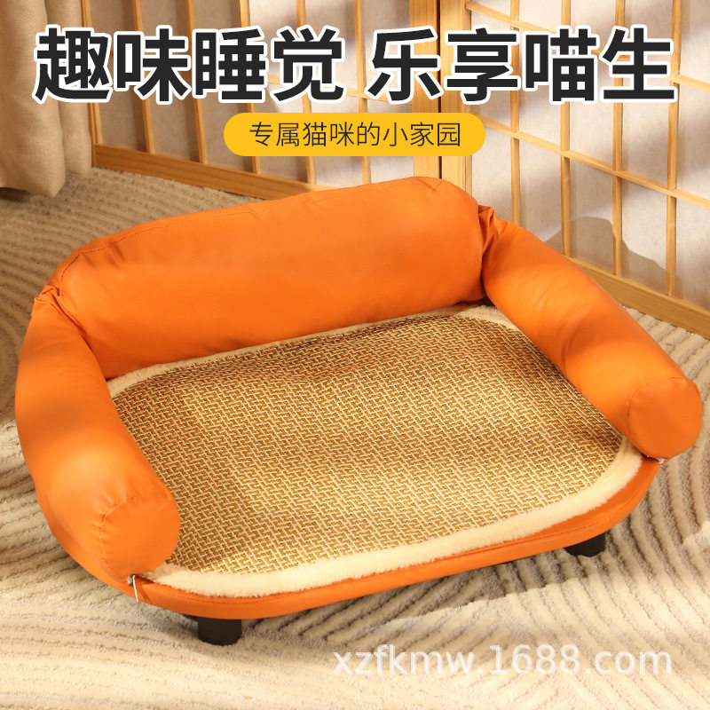 小狗狗凉席沙发靠枕猫咪猫爬架