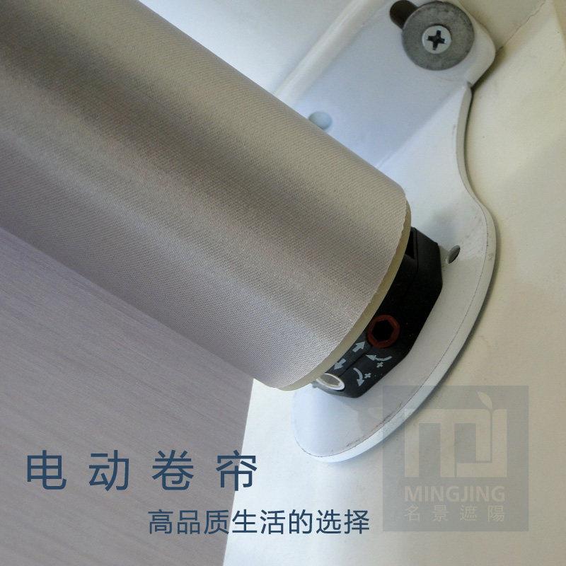 电动窗帘电动卷帘/智能遥控遮光遮阳窗帘/尺寸定制厂家直销