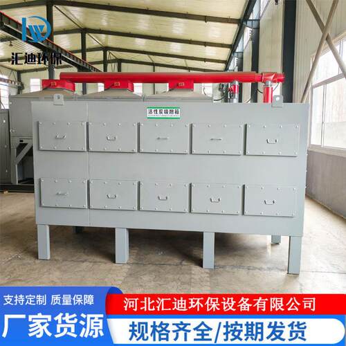 定制上装下卸活性炭吸附箱UV光氧活性炭一体机废气除味废气净化器