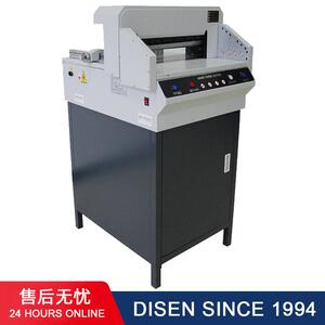 460电动裁纸刀A4切纸机名片卡片相片厚切刀切纸器切纸刀定制