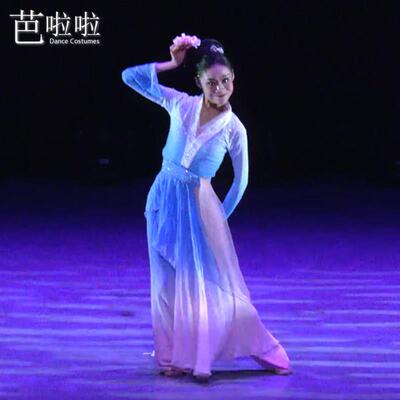 古典舞服装清照倾青剧目服古风舞蹈服飘逸艺考女子独舞演出服定制