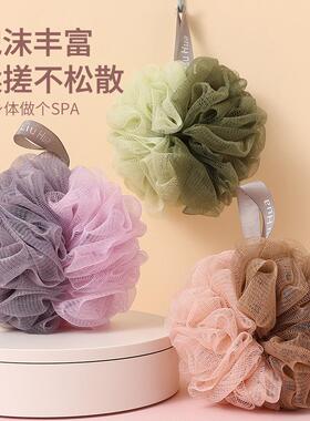 Bath Ball for Girls - Cute, Large, High-End, Super Soft, Dur