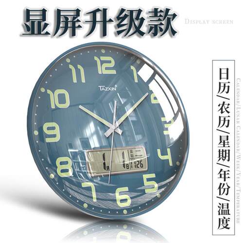 跨境挂钟表客厅静音轻奢现代简约书店装饰石英钟挂墙现货