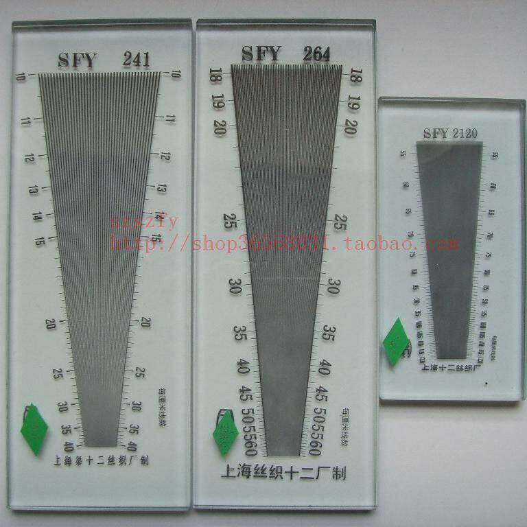 公制面料测试上海第十二丝织厂一套3块织物经纬密度镜尺仪纬密镜