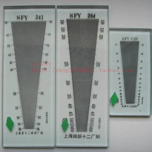公制面料测试上海第十二丝织厂一套3块织物经纬密度镜尺仪纬密镜