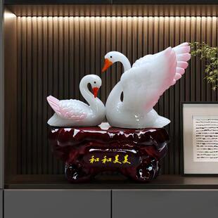 家居摆件招财装饰品天鹅客厅酒柜电视柜摆件百年好和和和美美摆件
