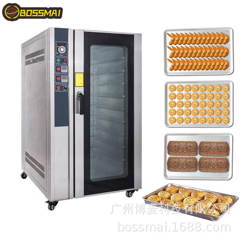 风10GFC电热力热风循环炉面包披萨蛋挞商用炉烤盘箱面包机oven