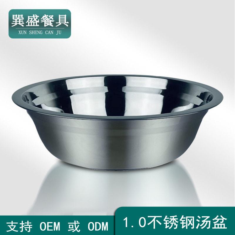 08无磁加厚不锈钢汤盆料理盆拌料配菜盆饭碗厨房家用食堂厂家