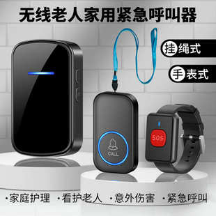 老人呼叫器家用无线门铃床头呼叫铃远距离遥控报警器呼唤铃