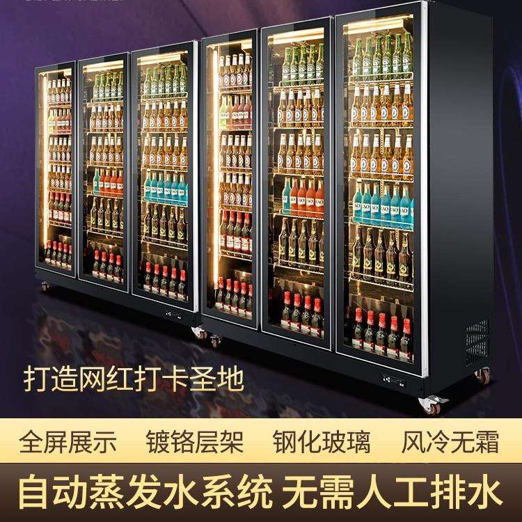 无人啤酒柜酒水冷藏展示柜四门冰柜超市商用饮料冰箱保鲜柜智能