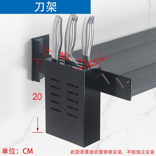 高档置架专用卷筷纸架刀架物子架挂钩平板置架专用配件自物由挂靠