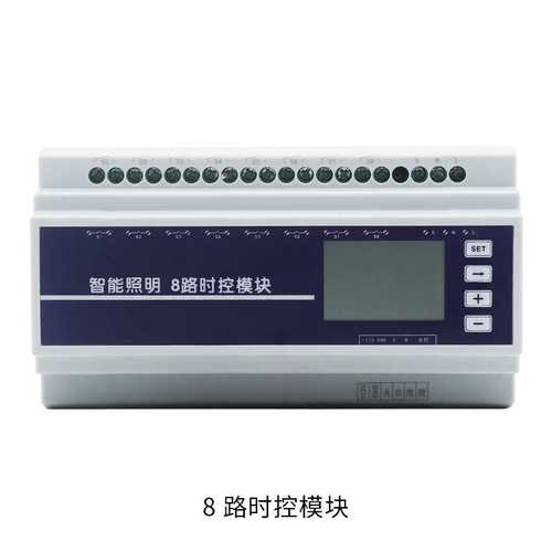 工业智能照明时控模块  路灯控制器 无线时间经纬度天文时钟光控
