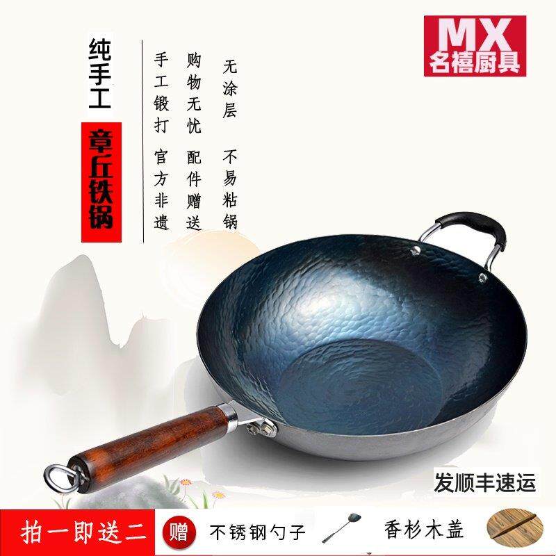 章丘铁锅炒锅传统手工锻打平底铁锅无涂层不沾锅炒锅瓦斯灶家用