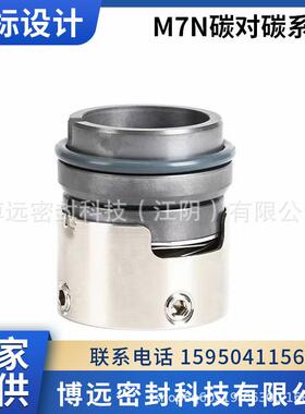 「机械密封波簧M7N-20/25/30//35/40/45/50/55/60/65/70/75/80合