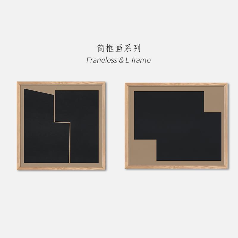 北欧风格抽象组合创意色块小众民宿装饰画现代简约客餐厅卧室挂画图片