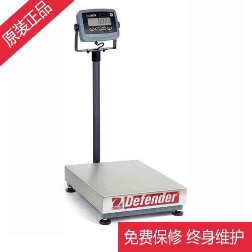 供应OHAUS defender3000电子台秤 30kg高精度便携液晶数显商用